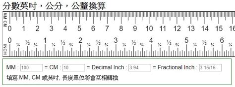 6尺2是多少cm|英尺到厘米（ft至cm）转换计算器